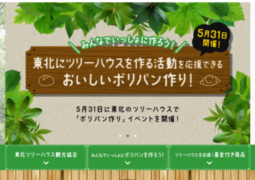 スクリーンショット 2015-05-04 16.24.16