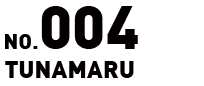 No.004 TUNAMARU